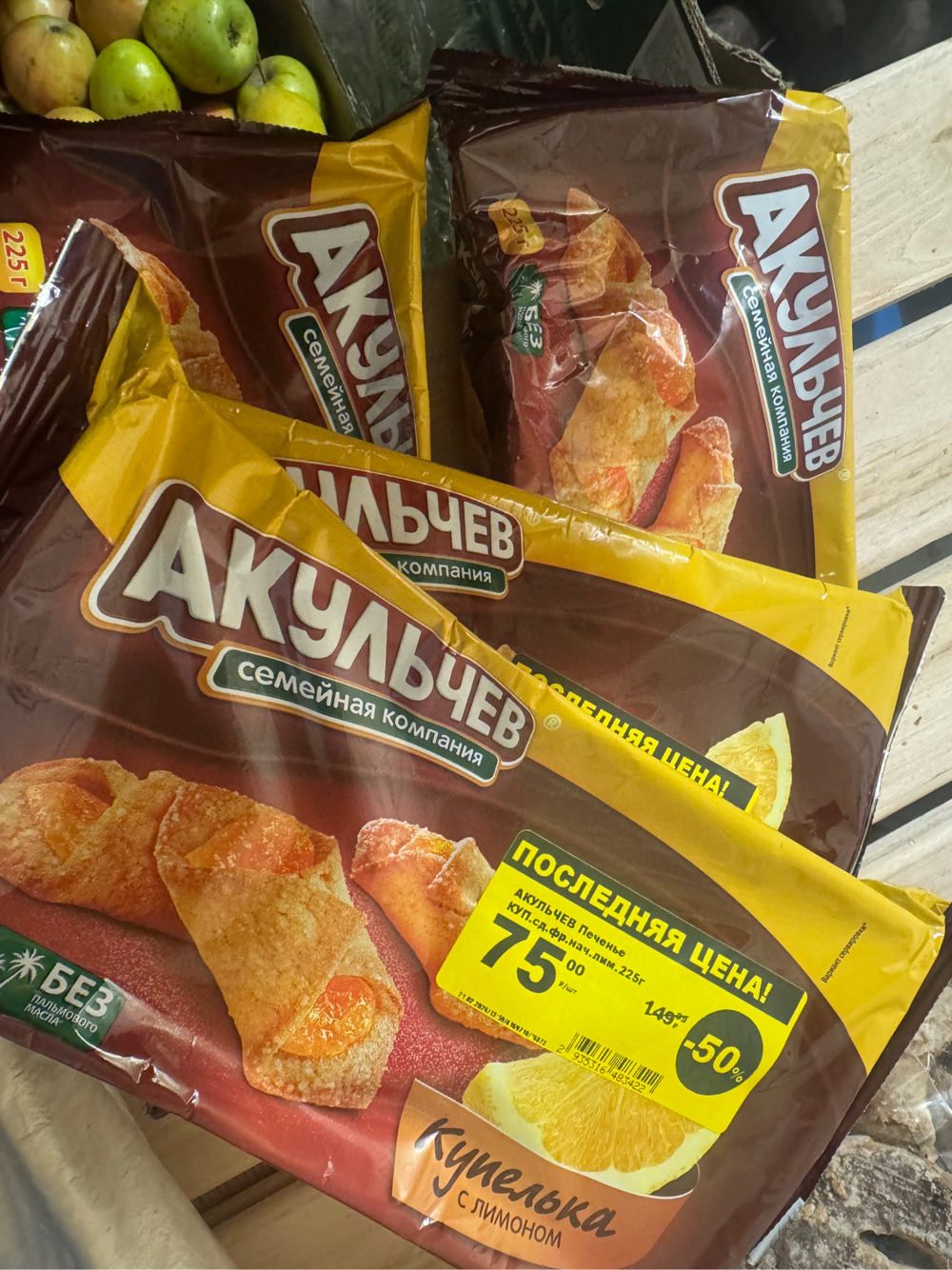 Печенье с фруктовой начинкой ✅ проверенно очень вкусно