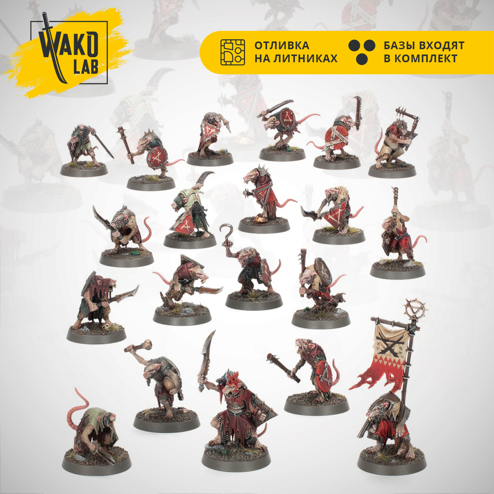 Clanrats new (20)
