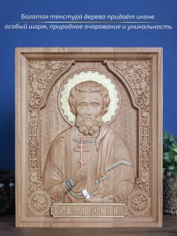 Святой Евгений, икона из дерева, 32х26х3,8 см