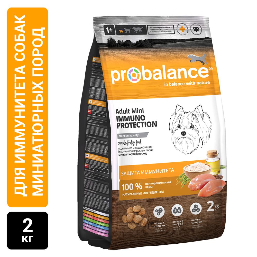 Сухой корм ProBalance Immuno Adult Mini для взрослых собак миниатюрных пород Сухой корм ProBalance Immuno Adult Mini для взрослых собак миниатюрных пород