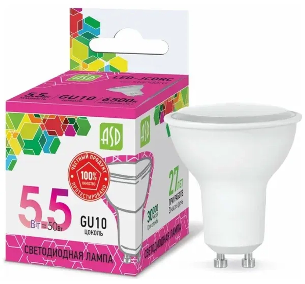 Лампа светодиодная LED-JCDRC-standard 5.5Вт 230В GU10 6500К 495Лм ASD РАСПРОДАЖА