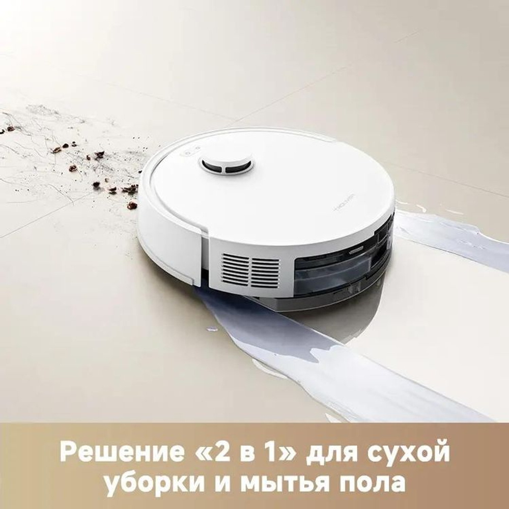 Робот-пылесос TROUVER E20 Pro Plus, 75Вт, белый/белый [rle12sd]