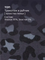 Летний кроп топ трикотажный детский