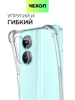 Чехол BROSCORP для realme C33 (арт. RM-C33-HARD-TPU-TRANSPARENT)
