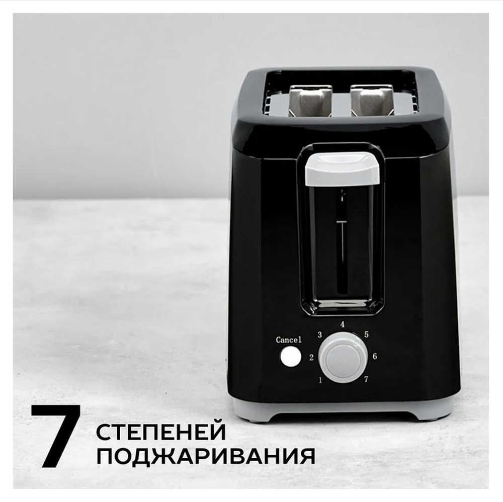 Тостер SCARLETT SC-TM11020