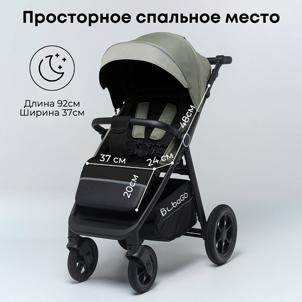 Коляска детская прогулочная BubaGo арт.BG 132-AL-2 MODEL BASS color/ цвет Green/ Зеленый
