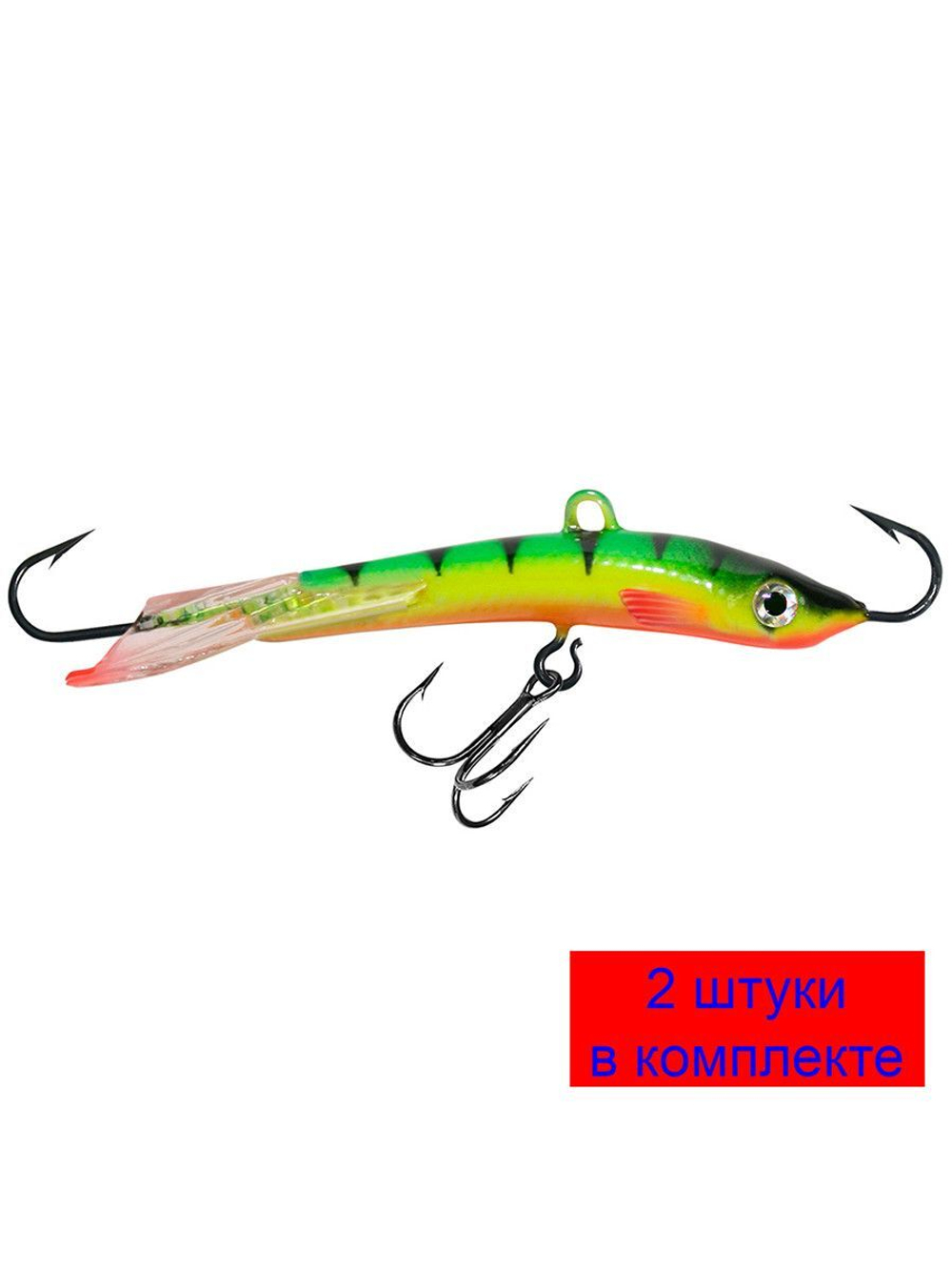 Балансир рыболовный CLASSIC 3D 74mm 1 штука 16 г.