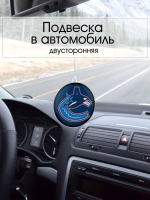 Подвеска в машину - Vancouver Canucks