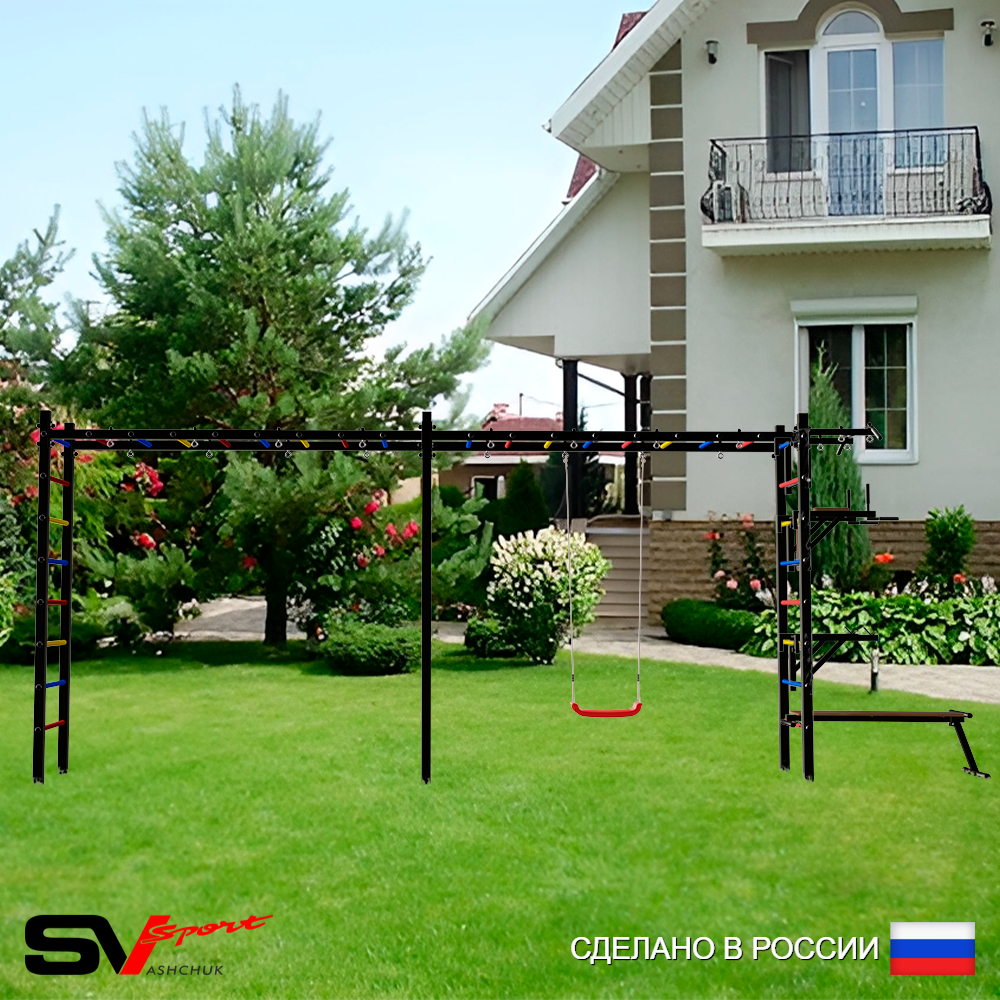 Уличная шведская стенка Sv Sport рукоход х 2 У51900 (Турник/Брусья/Стойка/Скамья/"Лодочка")