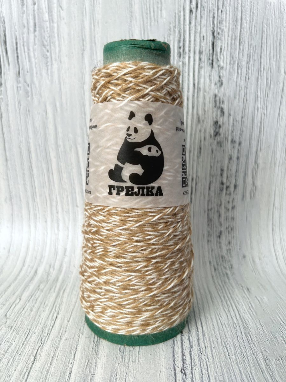 Трикотажная носочная шерсть пряжа для вязания Аркобалено