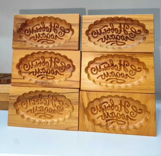 Пряничная форма С Новым Годом