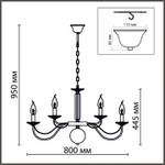 Подвесная люстра Lumion Incanto 8033/16
