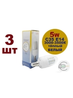 Светодиодная LED лампа C35 5W E14 тёпл 3шт