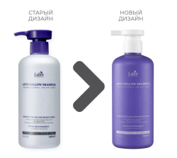 Lador Шампунь оттеночный против желтизны волос - Anti yellow shampoo