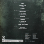 Пилот / Рыба, Крот И Свинья (2LP+CD)