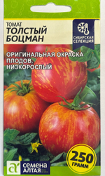 Томат Толстый Боцман 0,05 г СМТ-536