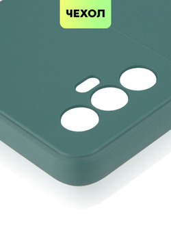 Чехол BROSCORP для Tecno Spark 8 Pro оптом (арт. TCN-S8PRO-COLOURFUL-DARKGREEN)