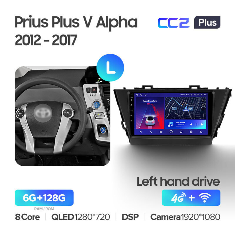 Teyes CC2 Plus 9" для Toyota Prius V Alpha 2012-2017