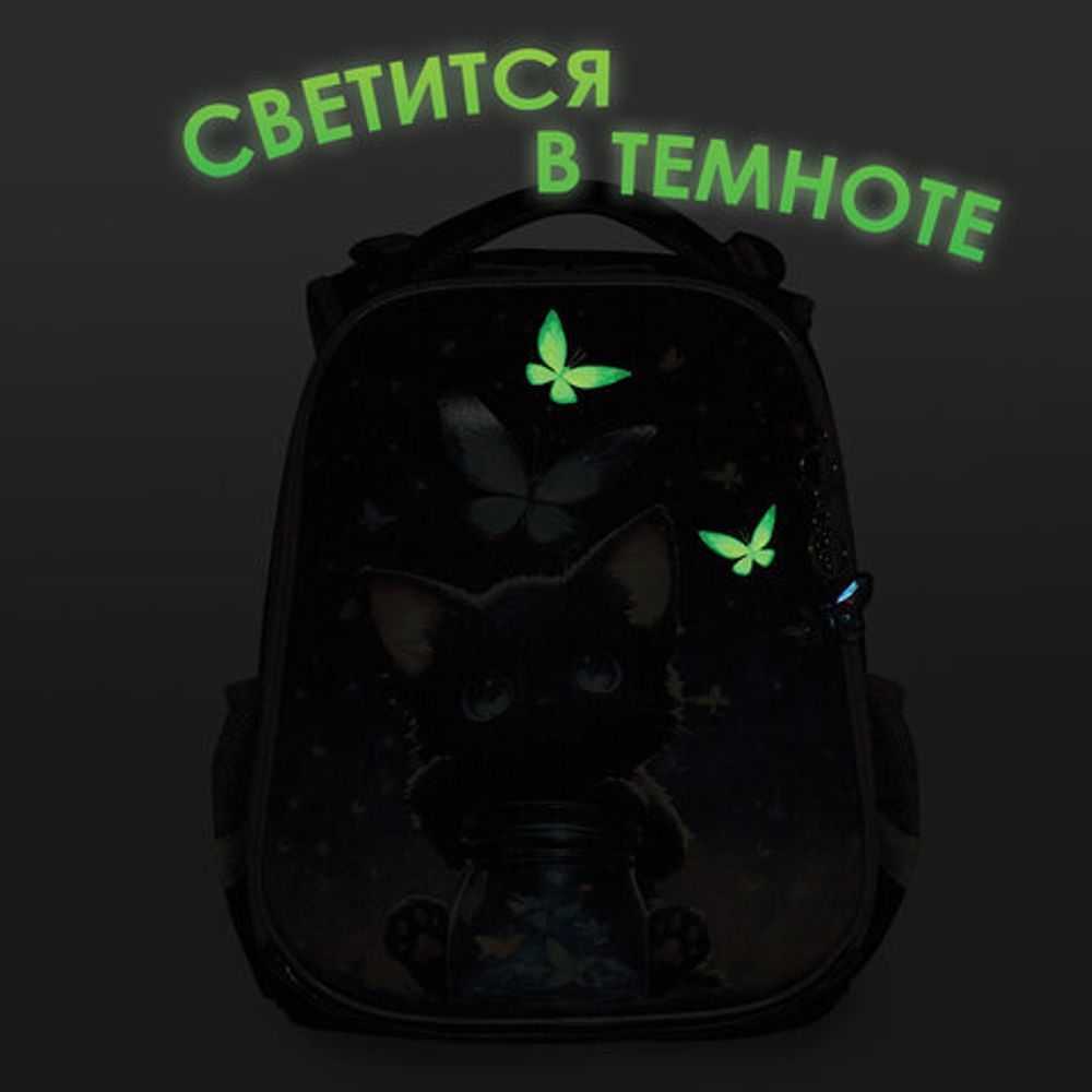 Ранец BRAUBERG PREMIUM, 2 отделения, с брелоком, "Night catcher", СВЕТЯЩИЙСЯ, 38х29х16 см, 273099