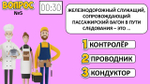 «КРУГОЗОР 2.0»