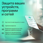 Антивирус Kaspersky Standard 3 устр 2 год Новая лицензия Ключ активации [kl1041rdcds]