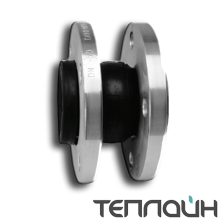 Компенсаторы резиновые HORNHOF HRJ23 фланцевые