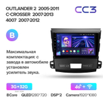 Teyes CC3 9" для Mitsubishi Outlander 2005-2011