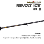 Зимняя удочка Maximus REVOLT ICE PRO X281M (MIRRIPX281M) 0,70м до 30гр
