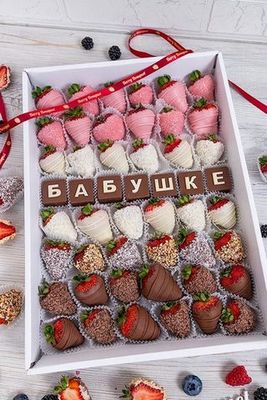 Клубника в Бельгийском шоколаде  Бабушке
