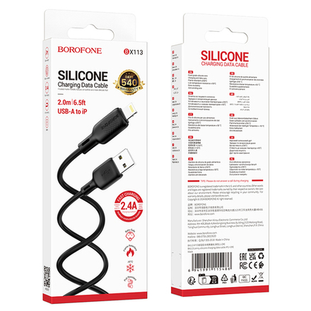 Кабель USB - Lightning BOROFONE BX113 Silicone (черный) 2м