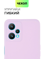 Чехол BROSCORP для realme 9 Pro 5G;realme 9 5G оптом (арт. RM-9PRO-COLOURFUL-PURPLE)