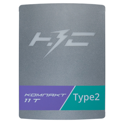 Станция зарядная НЗС Компакт 11 T