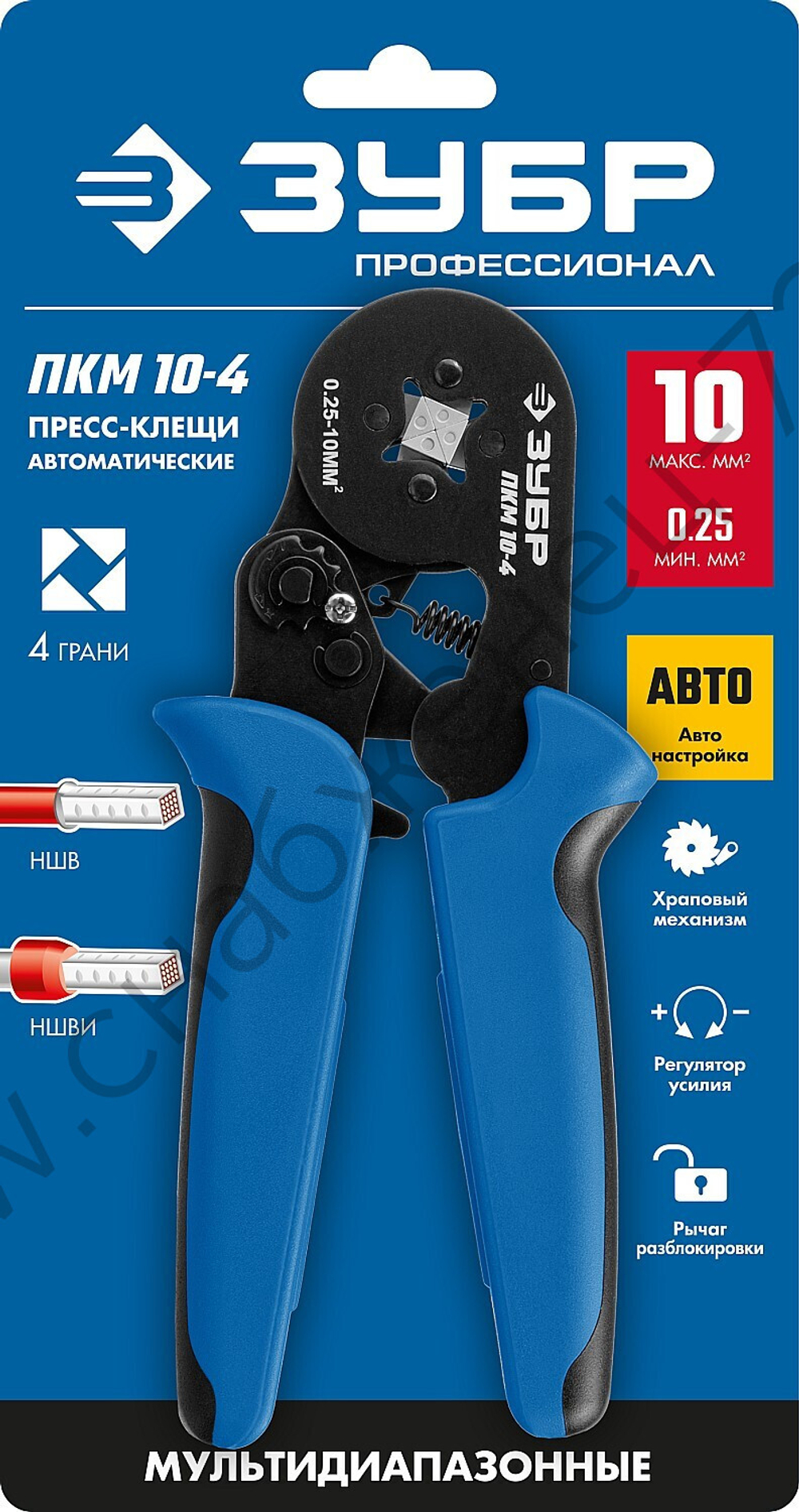 ЗУБР ПКМ-10-4 0.25-10мм2 с квадратным профилем для втулочных наконечников, Мультидиапазонные пресс-клещи, Профессионал (22695)