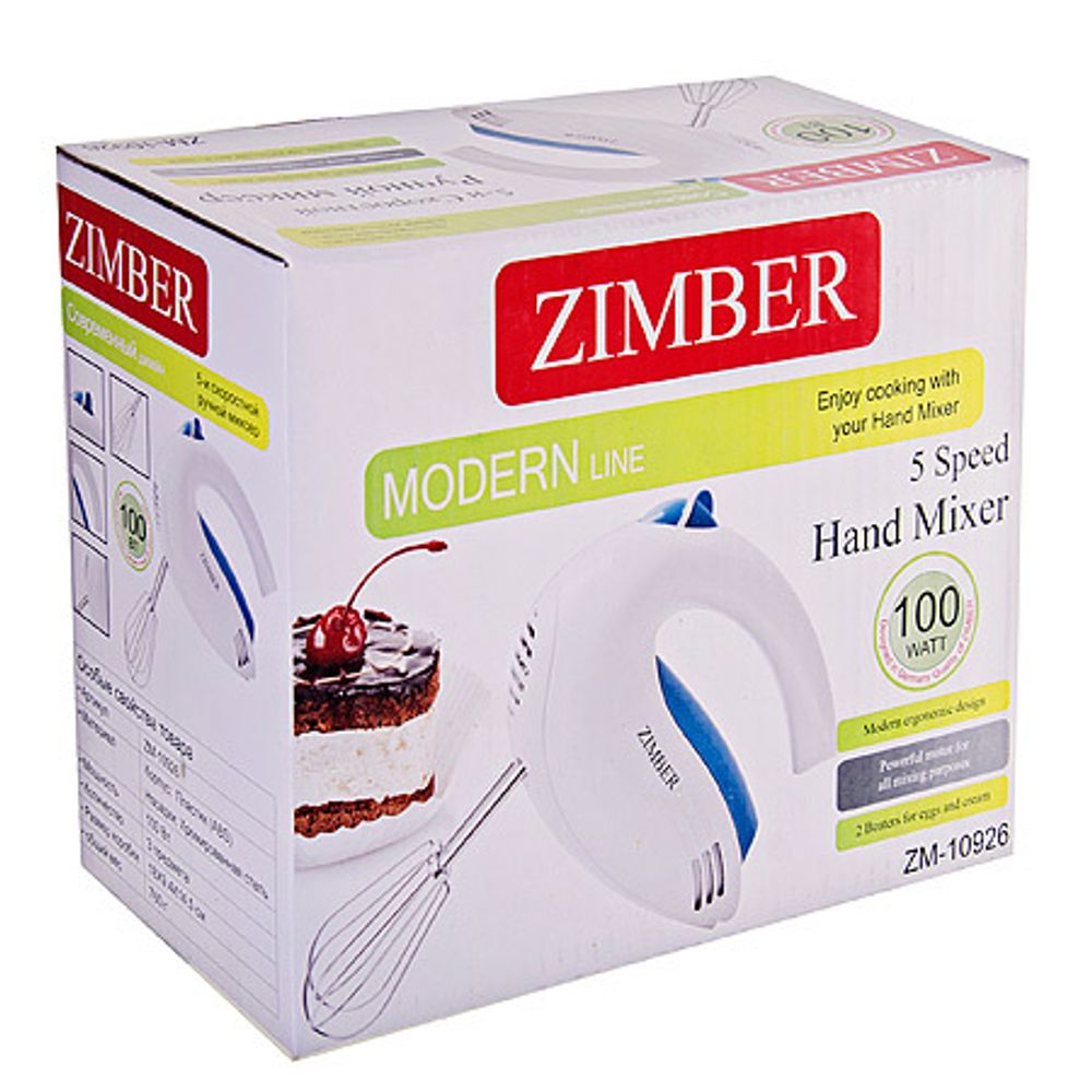 Миксер Zimber ZM-10926 100 Вт