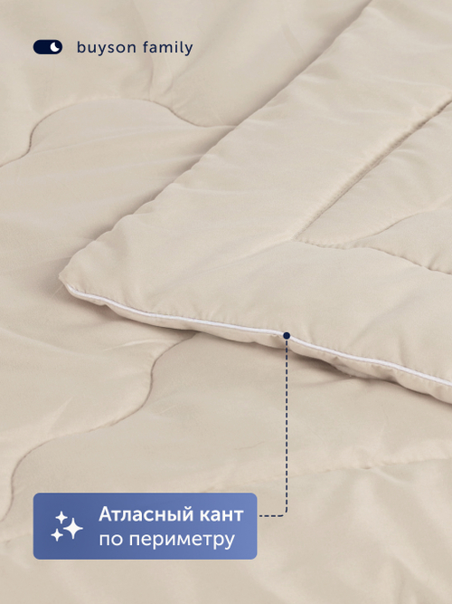 Теплое зимнее одеяло BuyGold (с овечьей шерстью)