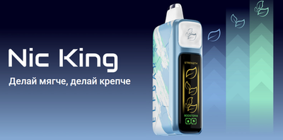 ELF BAR NIC KING 30000