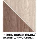 Парма Прихожая *С