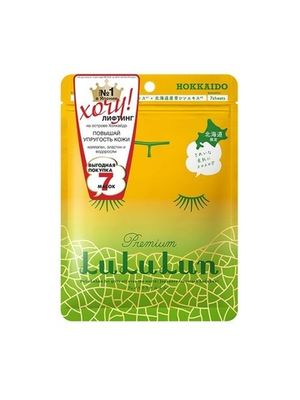 Набор из 7 масок для лица увлажняющая и повышающая упругость «Дыня с о.Хоккайдо» Premium Face Mask Melon