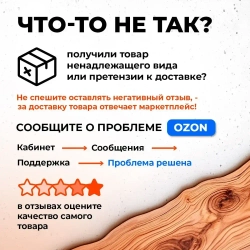 Олифа для дерева термополимерная 1 л. НижегородХимПром