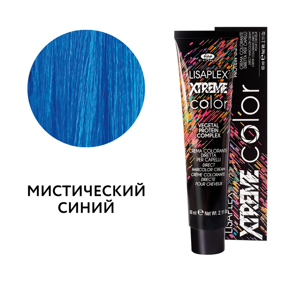 LISAPLEX XTREME COLOR - краситель прямого действия