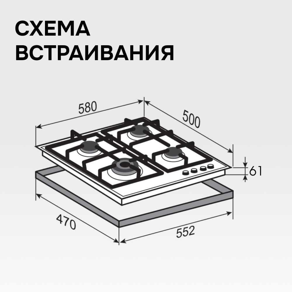 Газовая варочная панель Zigmund & Shtain GN 128.61 W