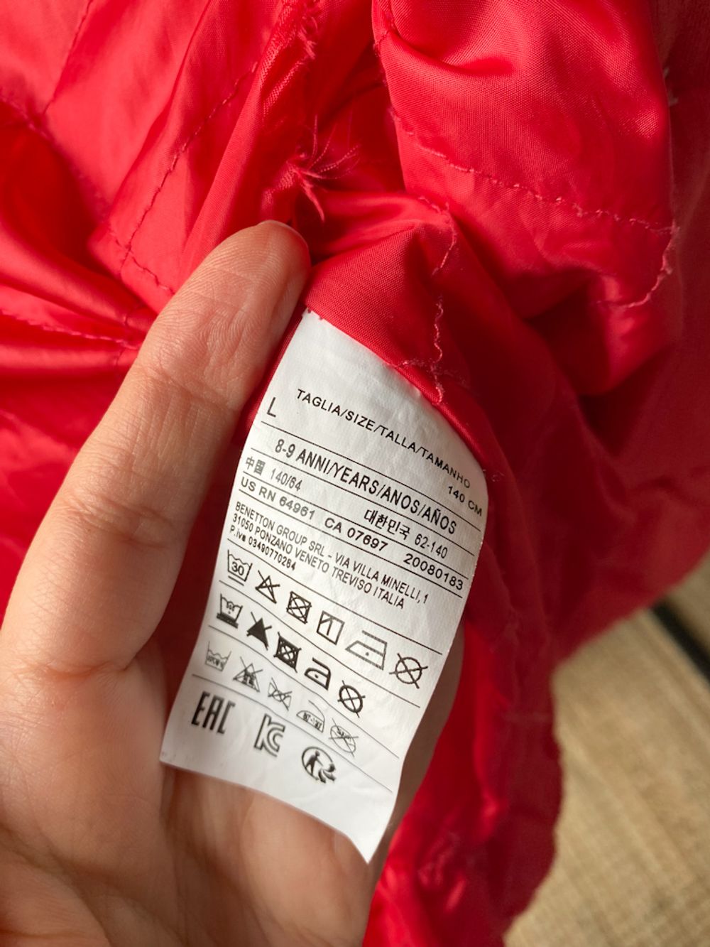 Трикотажная куртка  Benetton, 134