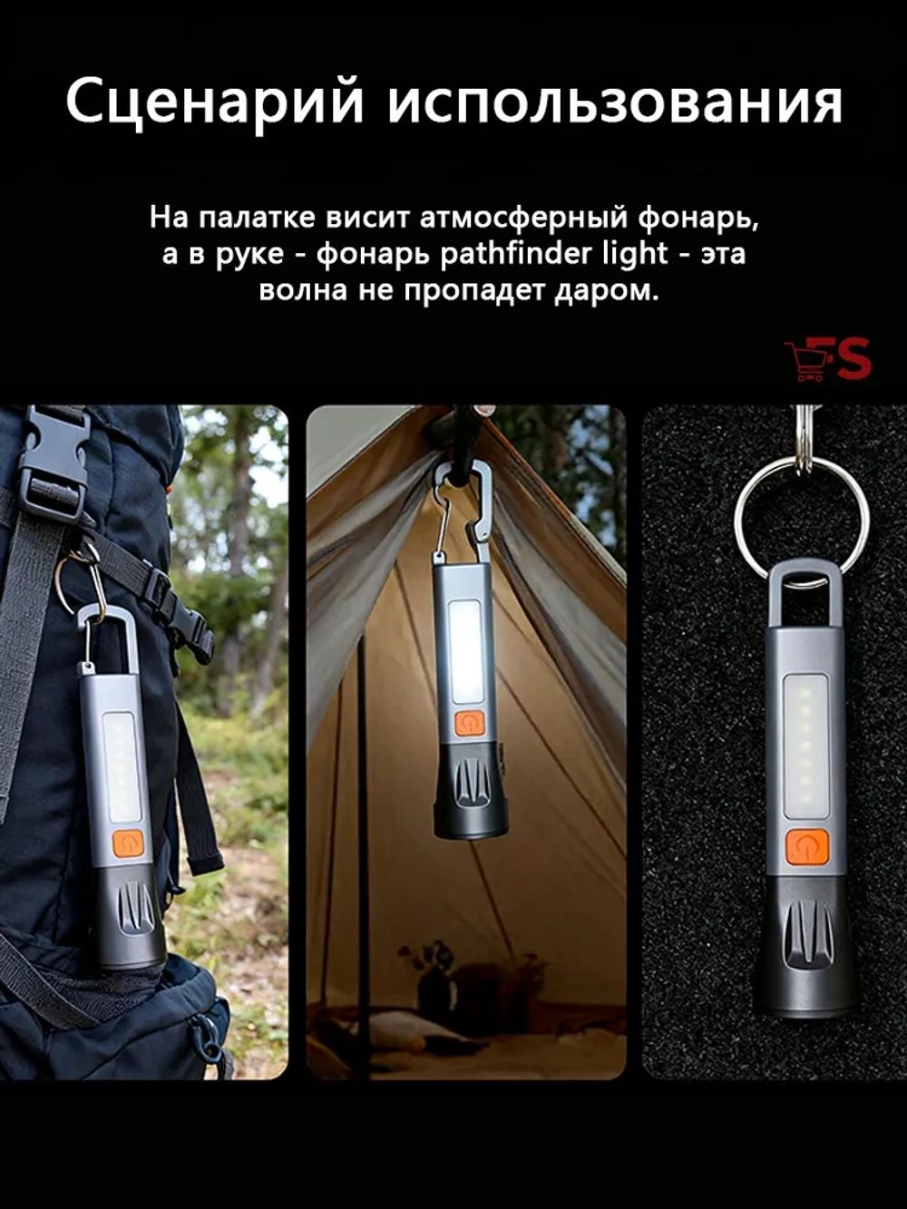 Фонарь-прожектор перезаряжаемый аккумуляторный LED с 3 режимами