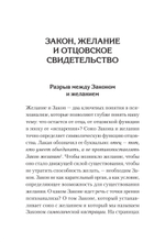 Что остаётся от отца? Отсутствующие отцы нашего времени