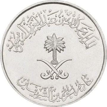 50 халалов 2015 Саудовская Аравия