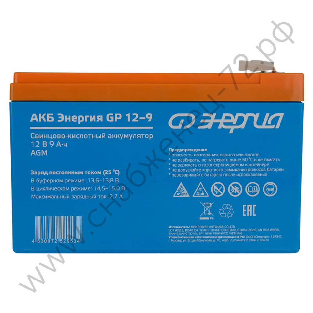Аккумуляторы Энергия GP | GPL