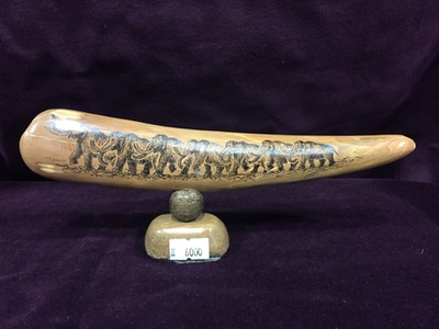 Экран "Семь мамонтов"