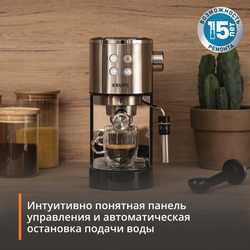 Рожковая кофеварка KRUPS Virtuoso + XP444C10