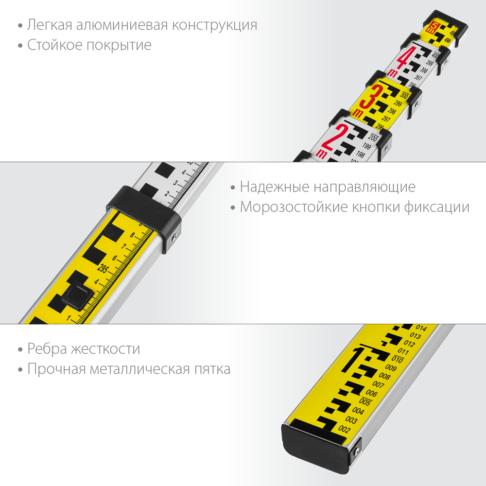 KRAFTOOL GR 5, геодезическая рейка (34730)