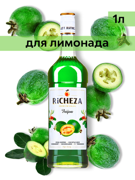 Сироп Richeza Фейхоа, 1 л